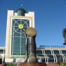Скульптура под названием «Бата»