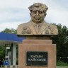 Памятник Касым Кайсенову