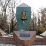 Памятник Кайрату Рыскулбекову