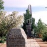 Памятник генералу Шубникову - руководителю строительства космодрома Байконур